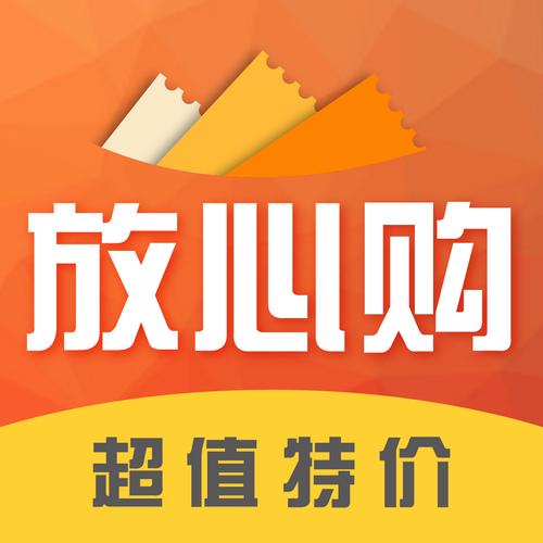 放心购商城下载视频版