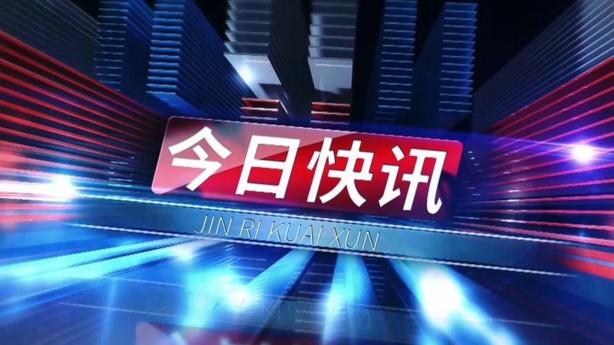 今日快讯安卓破解防走失版