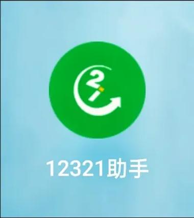 1212024基岩版
