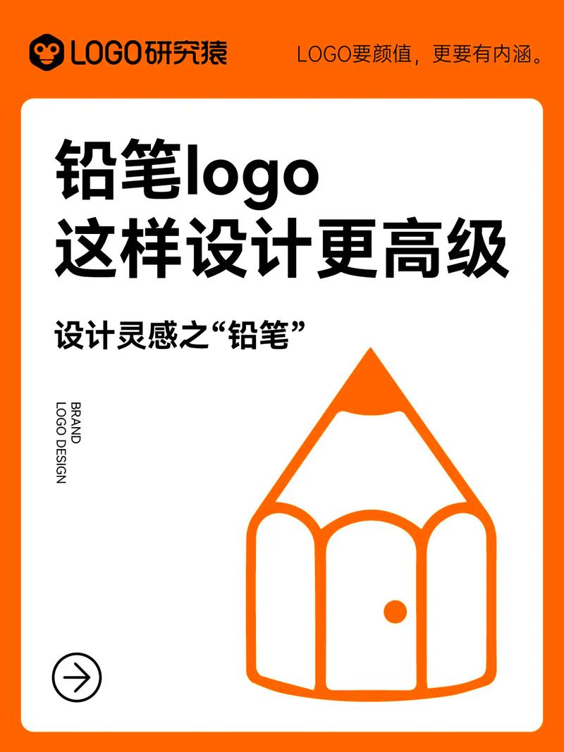 铅笔免费小说免费观看