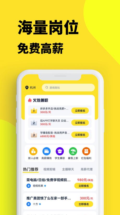 壹梦