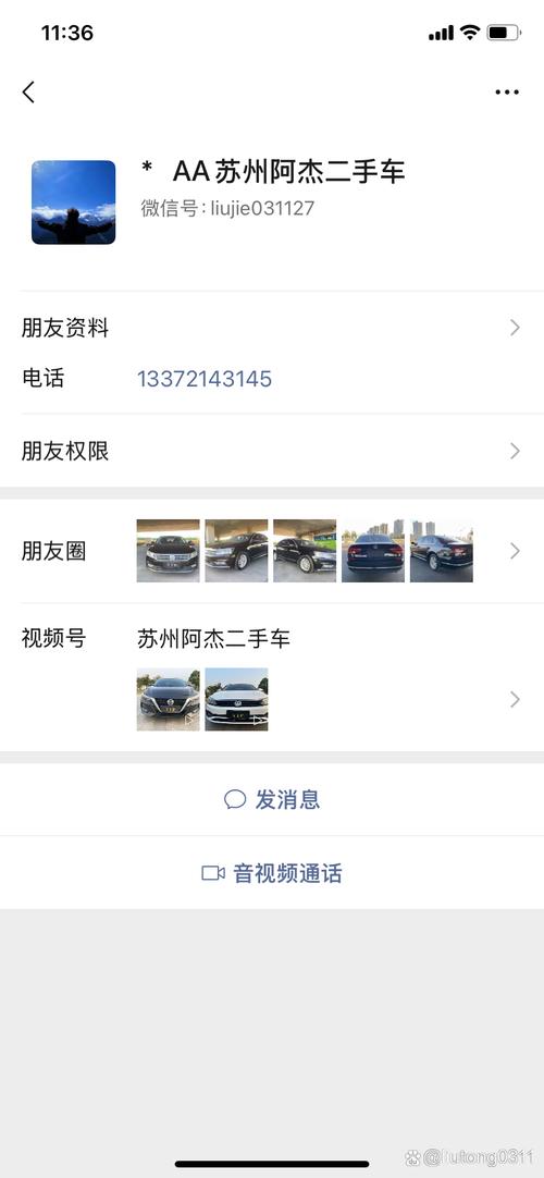 凡车汇