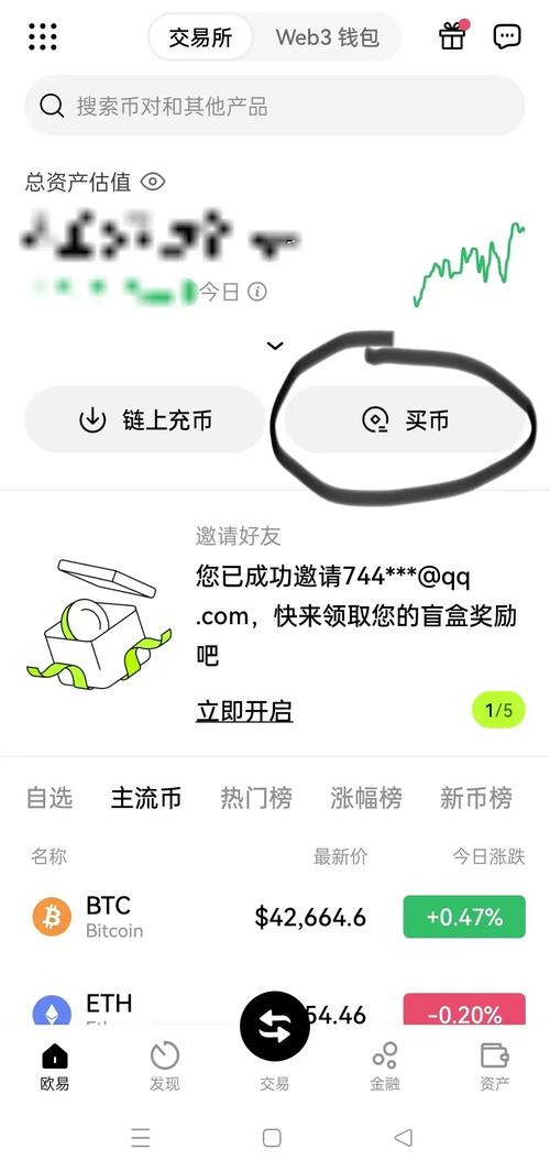 招财猫区块链