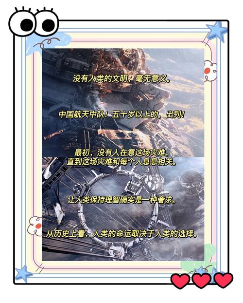 流浪日记安卓版黑科技