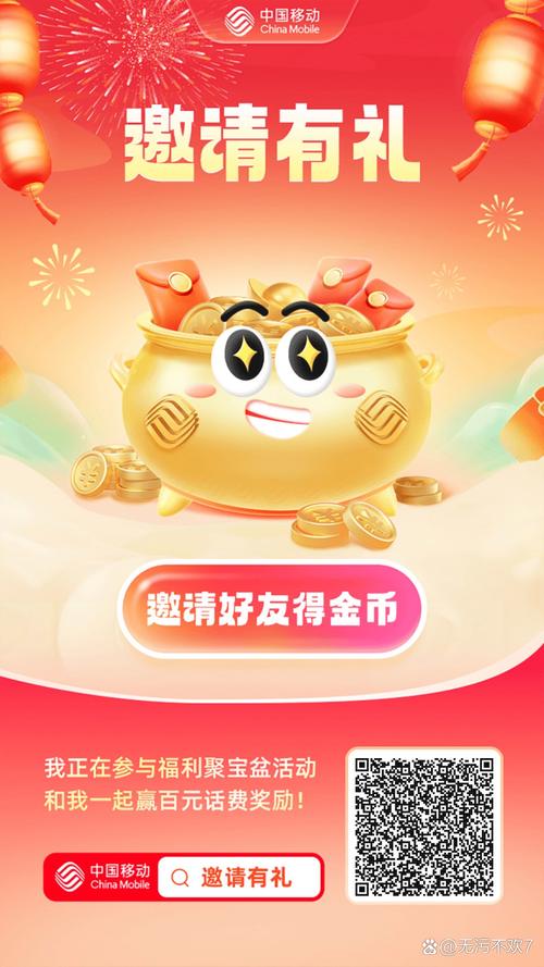 剪头发快跑