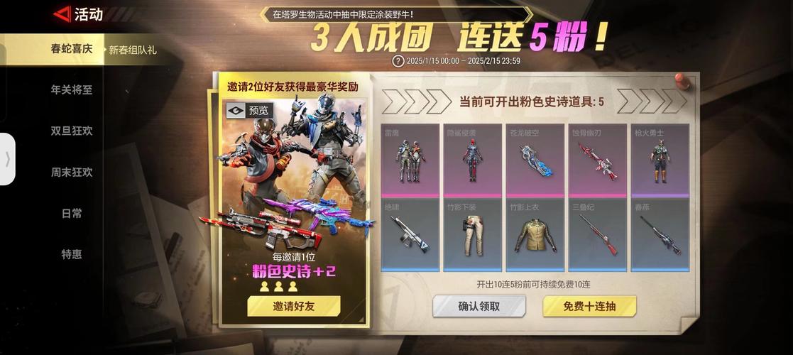 超凡精灵m