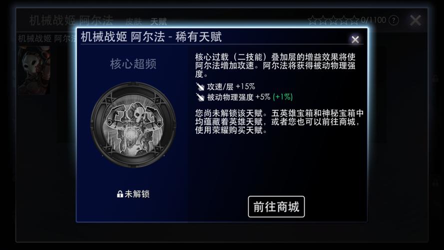 阿尔