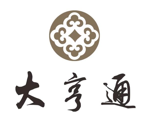 福利大亨