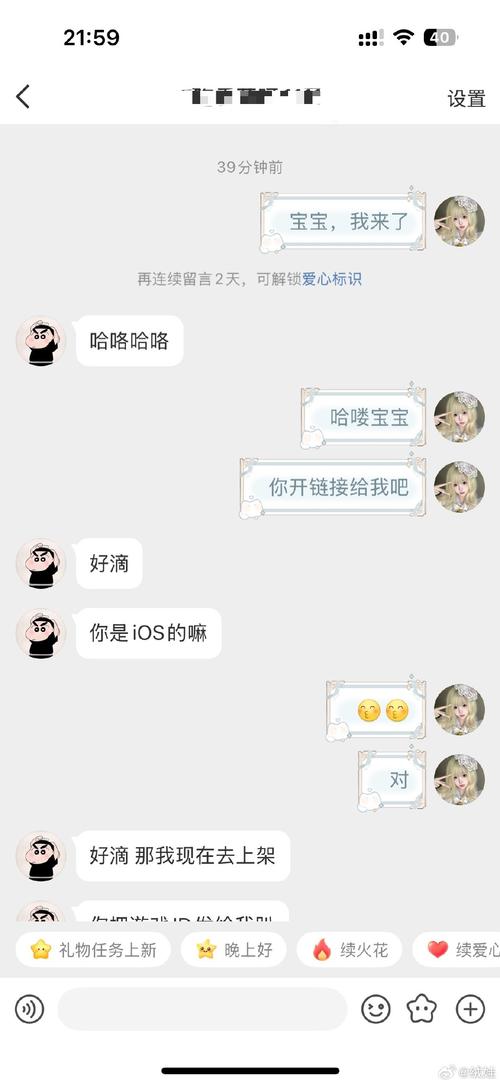 就是这样下载安卓破解无收费版