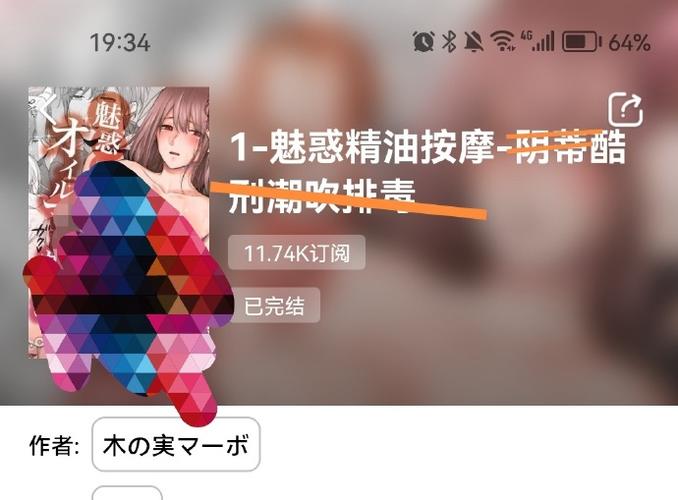 擦起来防走失版