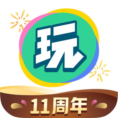 全民玩玩玩直装版