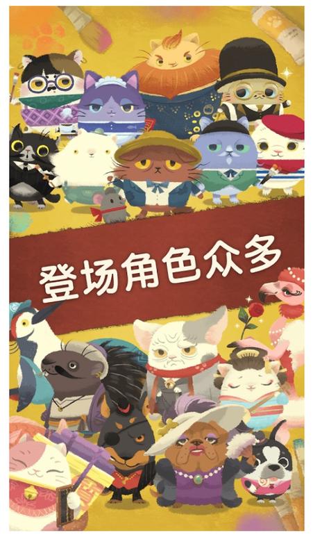 奇喵的画家