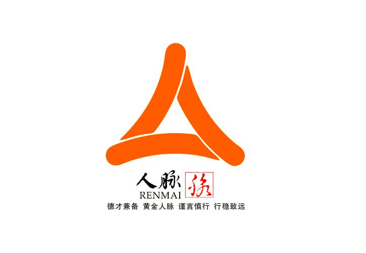 金色人脉互联网推免费下载
