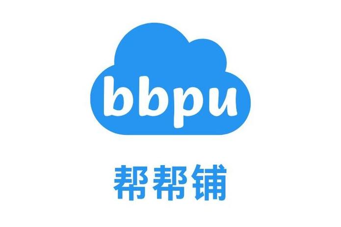 附近帮主下载2026最新版