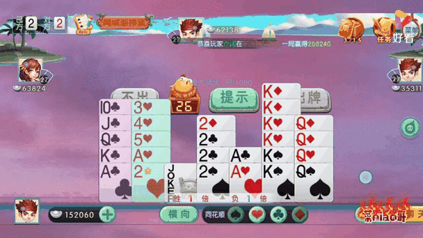 炸弹俱乐部安卓版