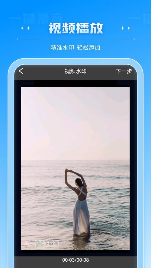 吼哈手机版