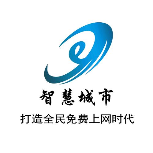 智慧城职官方版