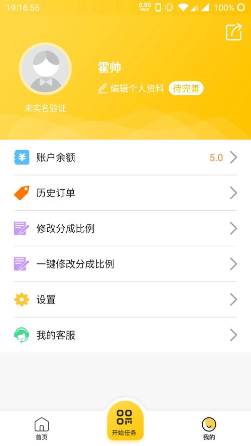 大象2024新地扯一二专业版
