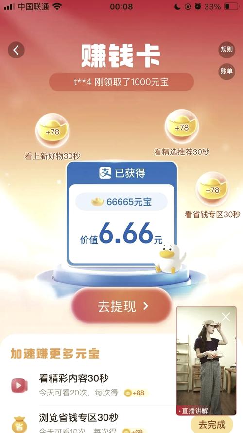 动个球啊