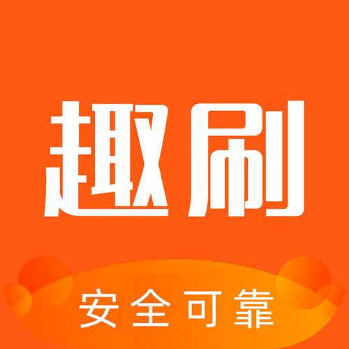 趣扫
