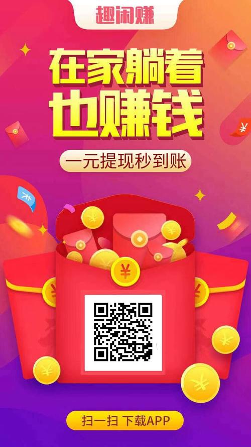 聚乐享转发赚钱下载最新版