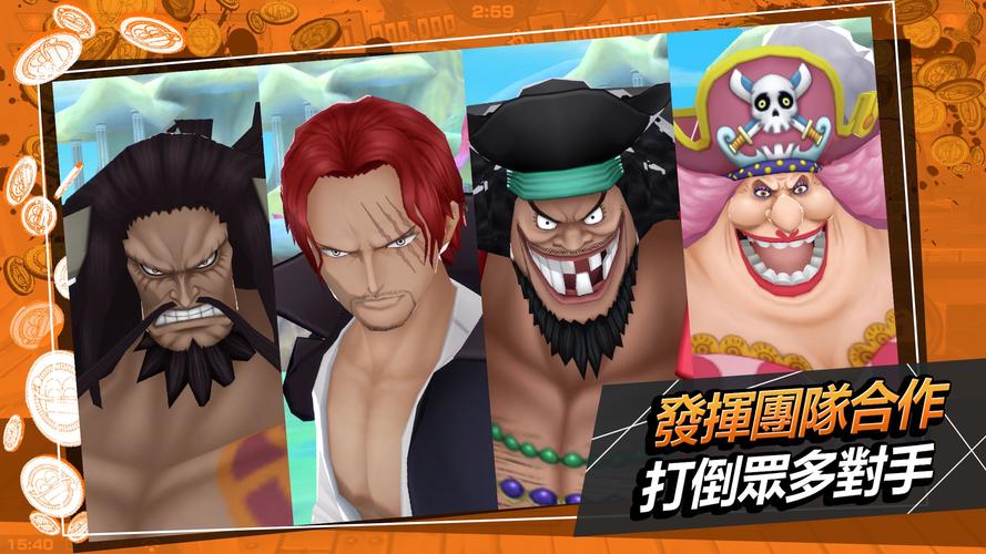 海贼王赏金猎人安卓破解无限体力版