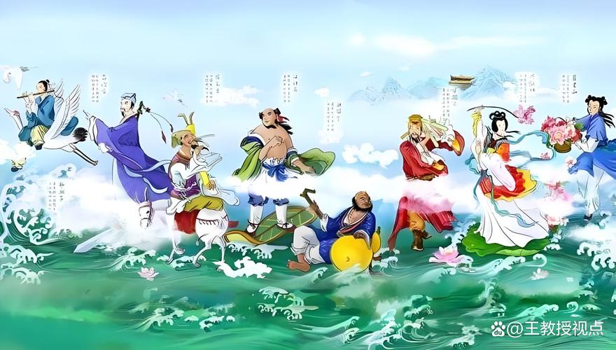 新大八仙