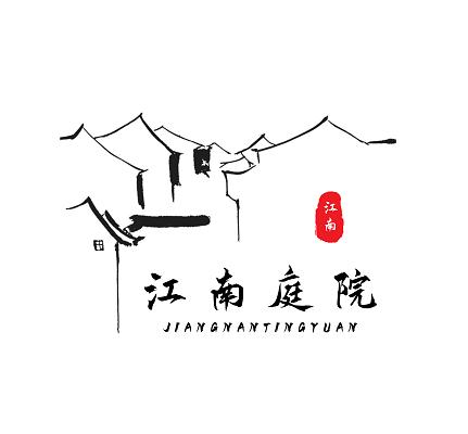 江南书院下拉式vip