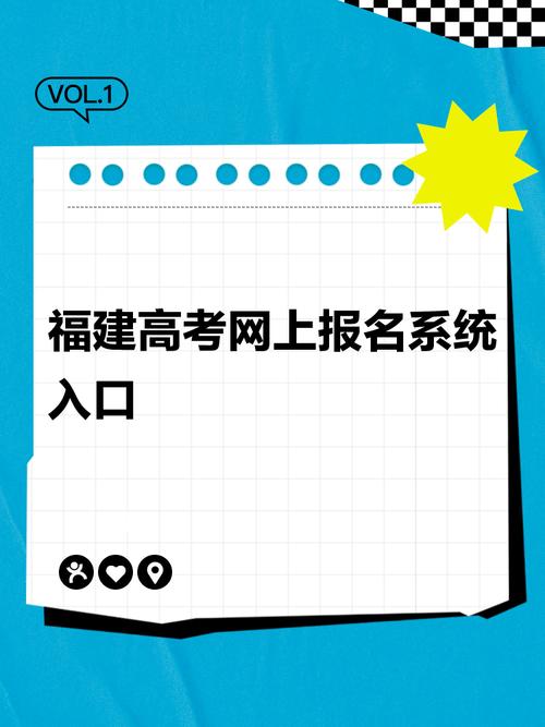 福建考试通