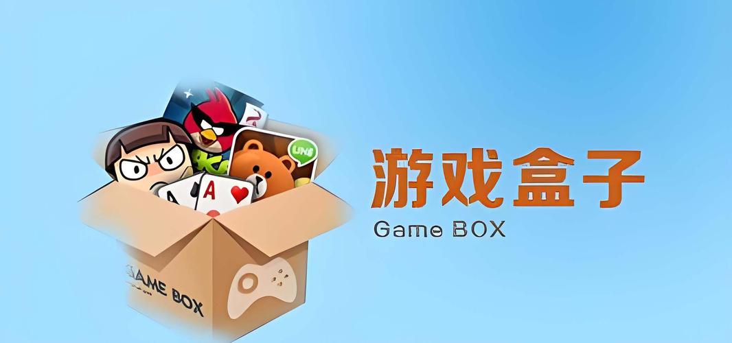 GameKipo游戏盒官方版下载国际版