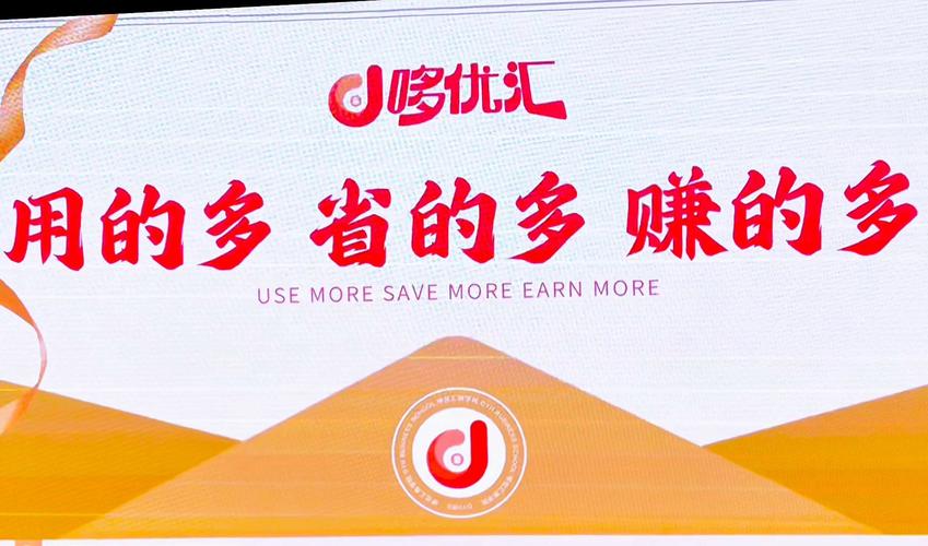 贝优安卓破解国际版