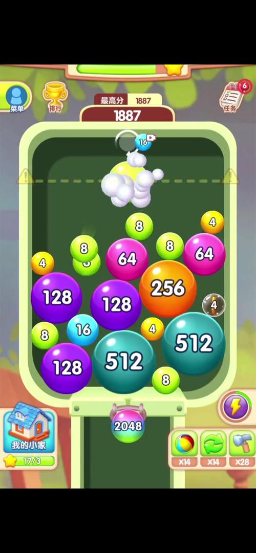 2048球球消消乐赚钱提现版