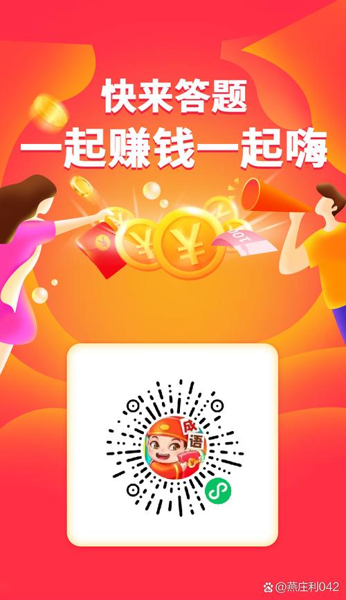 爱上答题视频永久