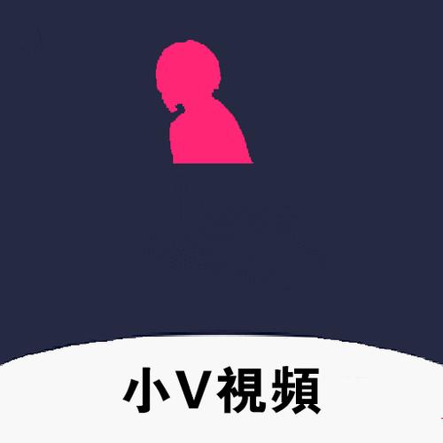 小v视频app安卓无广告版