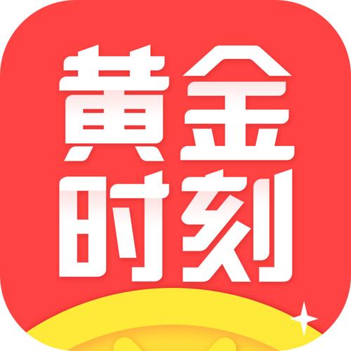 黄金时刻答题手机最新正版