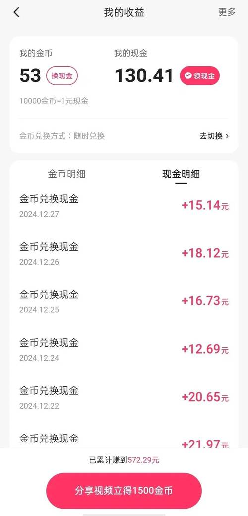 诸神传奇