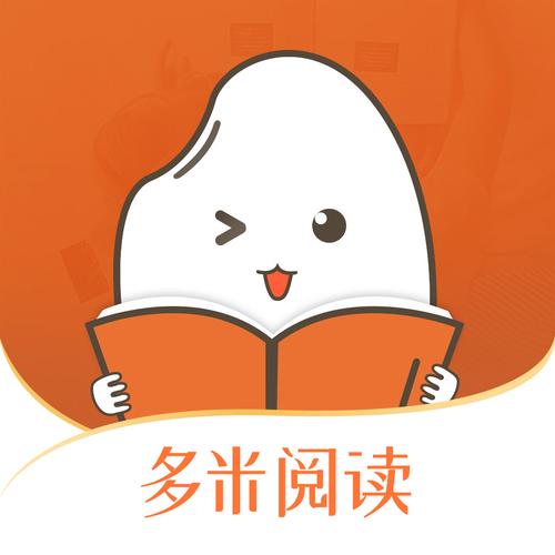 多米阅读永久不升级