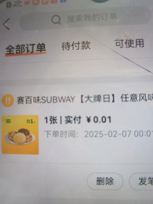 快速炸鸡平台全免版