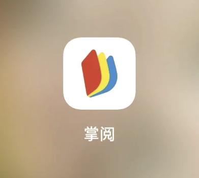 轻果阅读提现版
