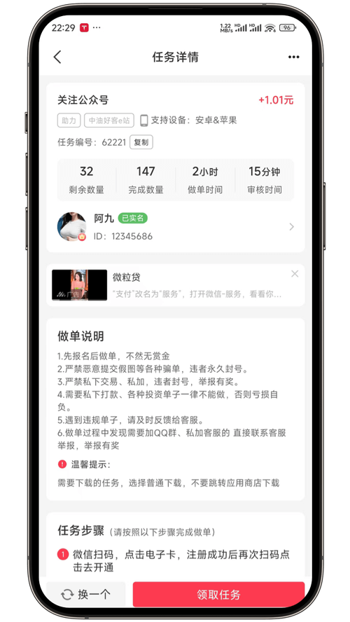 卡美啦