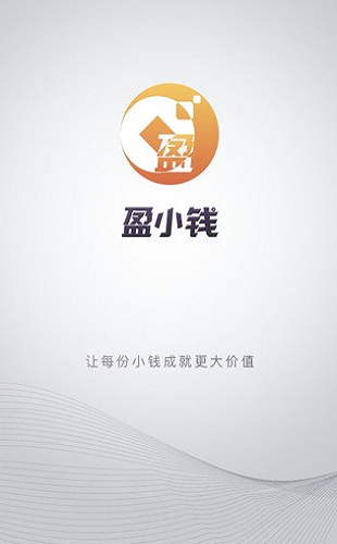 盈盈小贷移动端