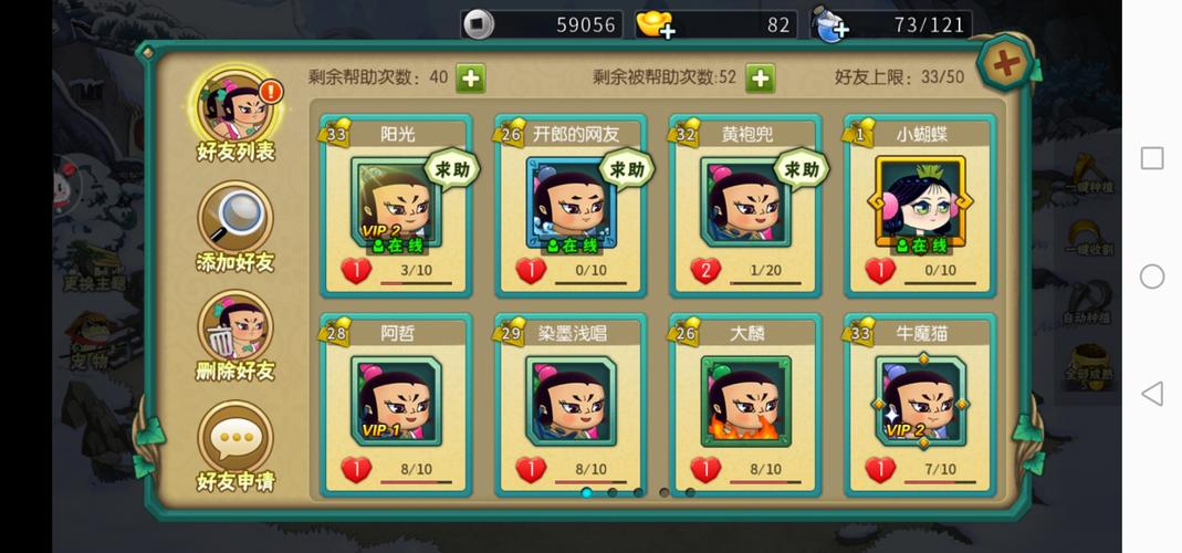 葫芦娃免费直播APP