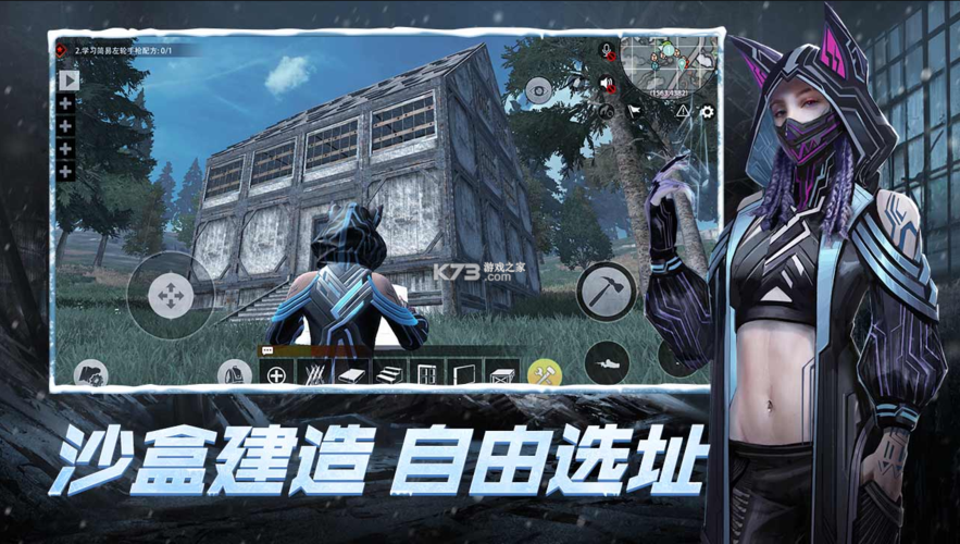 王牌战争文明重启手机版