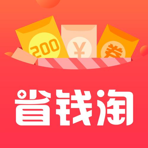 去淘