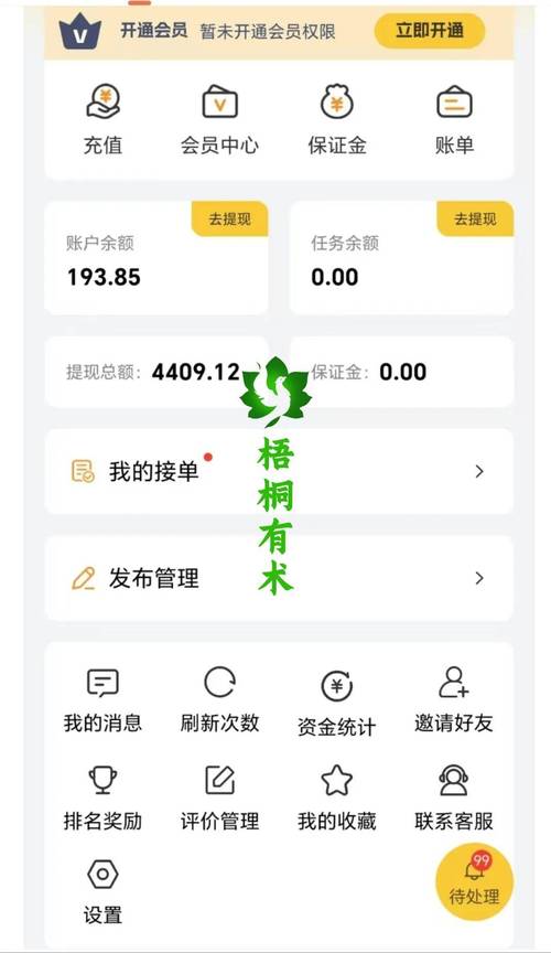 兼职好赚正版