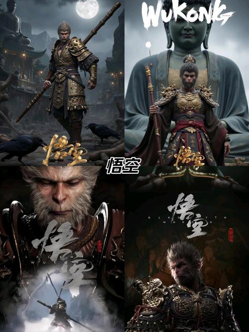 悟空传下载steam移植