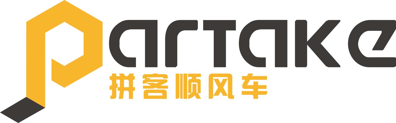 拼客顺风车