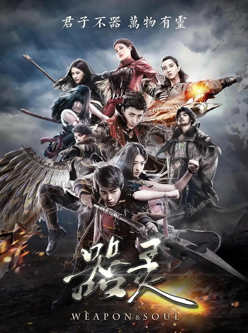 器灵下载2026最新版