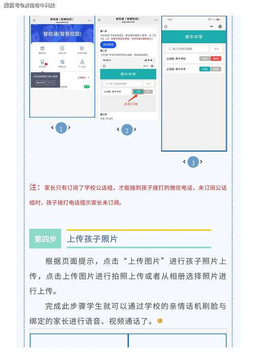 继教云课堂app下载换源版