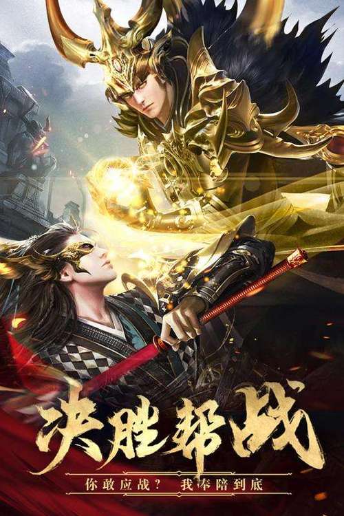 完美红颜北斗版